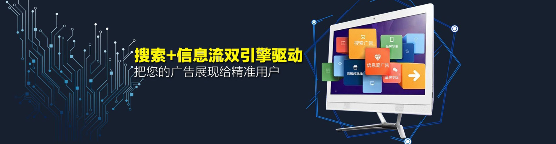 兴化百度推广开户