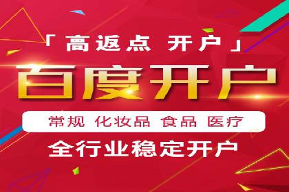竞价开户经验谈：经典案例解析