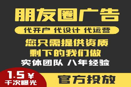 信息流广告投放实战：如何提升广告曝光度