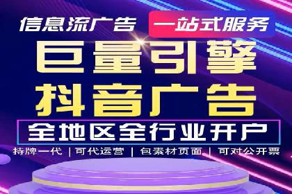案例解读：百度竞价托管公司助力企业抢占市场先机